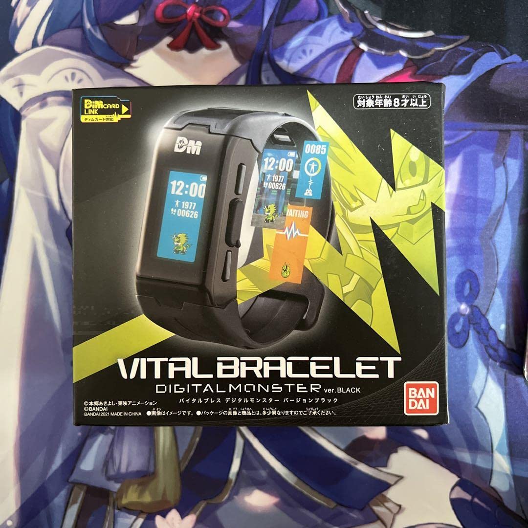バイタルブレス Dimカードセット 32-MY0607-16C Amazon.co.jp: Dimカードセットvol.1 デジモン Dimカード